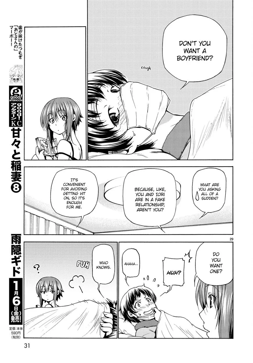 Read Grand Blue chapter 30 image 29 on Lezhin