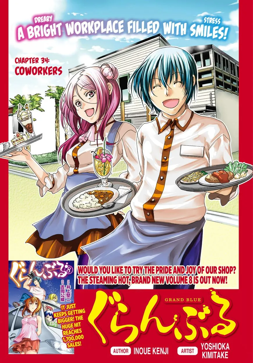 Read Grand Blue chapter 34 image 2 on Lezhin
