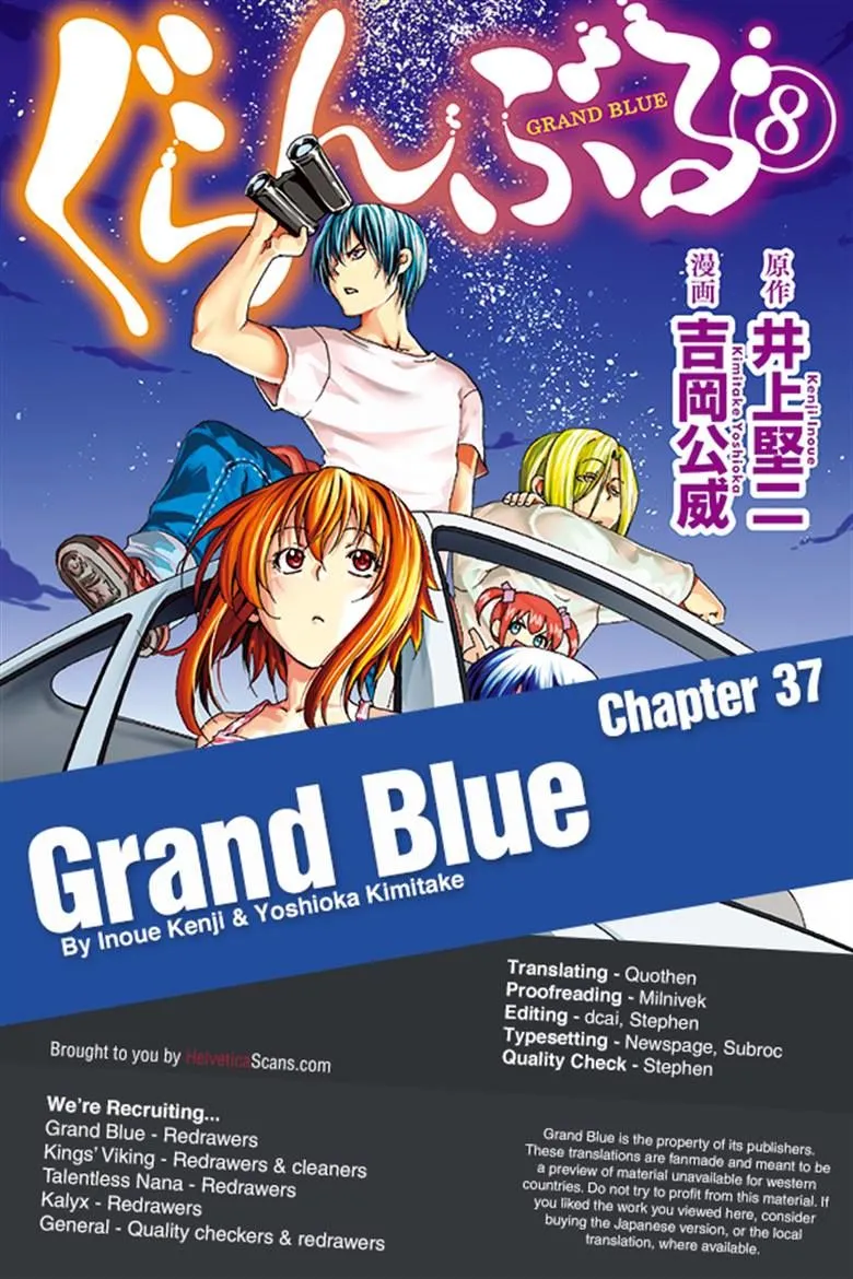 Read Grand Blue chapter 37 image 23 on Lezhin