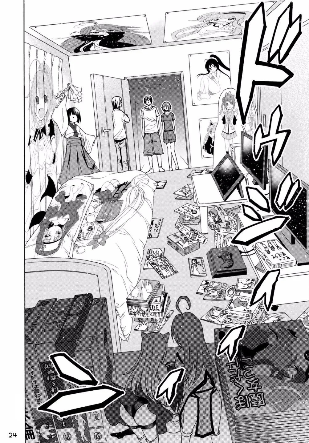Read Grand Blue chapter 39 image 23 on Lezhin