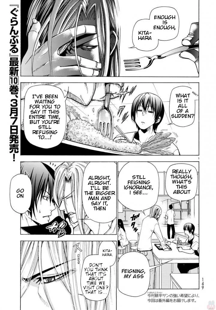 Read Grand Blue chapter 41.5 image 0 on Lezhin