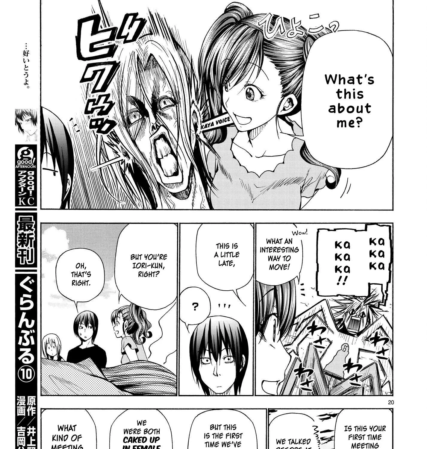 Read Grand Blue chapter 42 image 40 on Lezhin