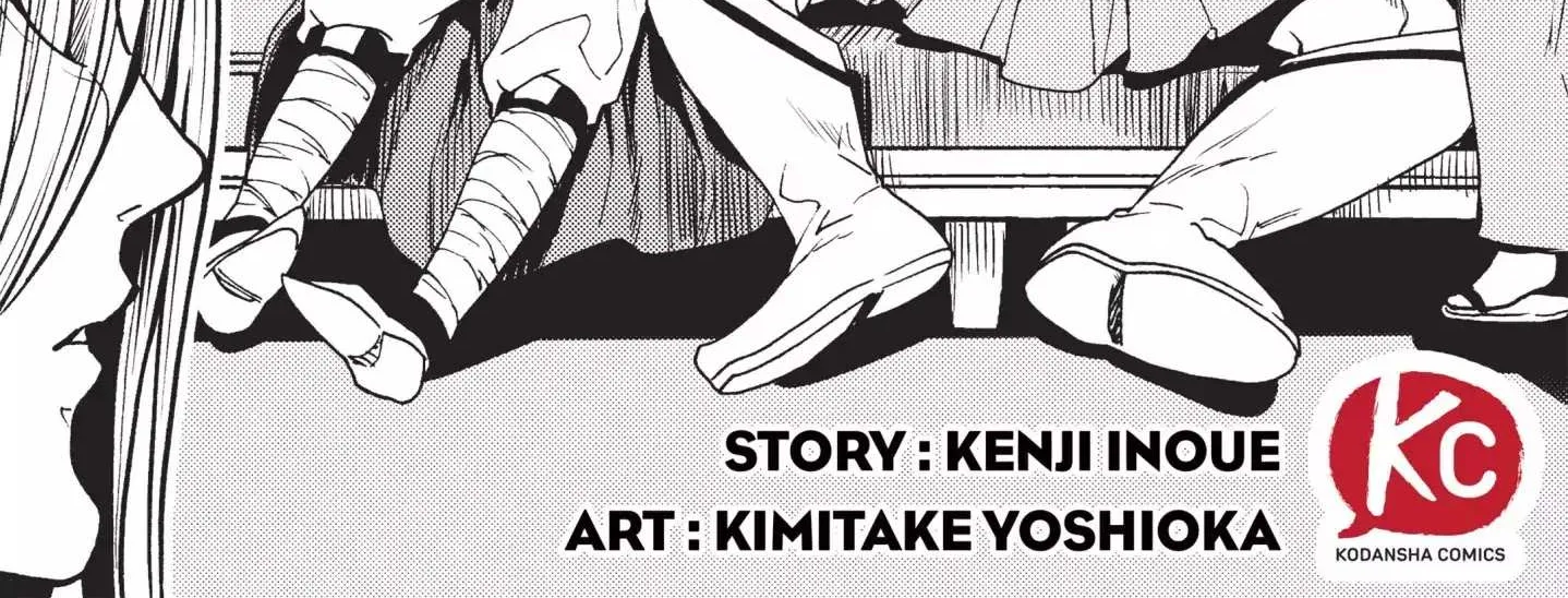 Read Grand Blue chapter 48 image 1 on Lezhin