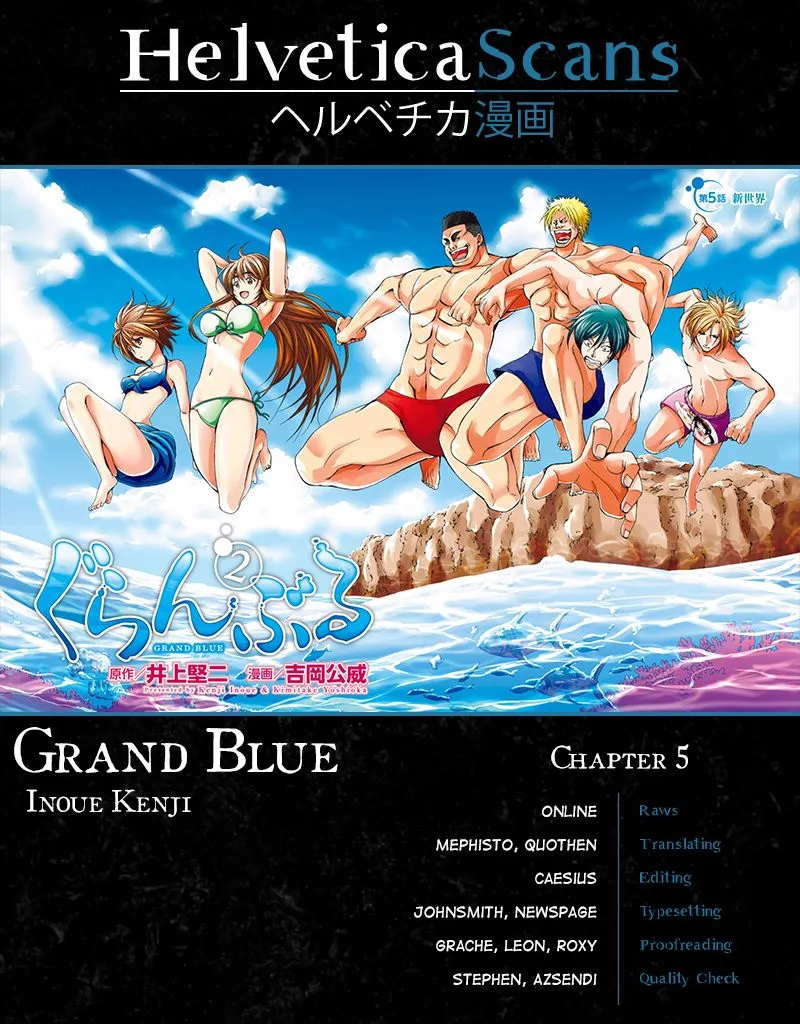Read Grand Blue chapter 5 image 0 on Lezhin