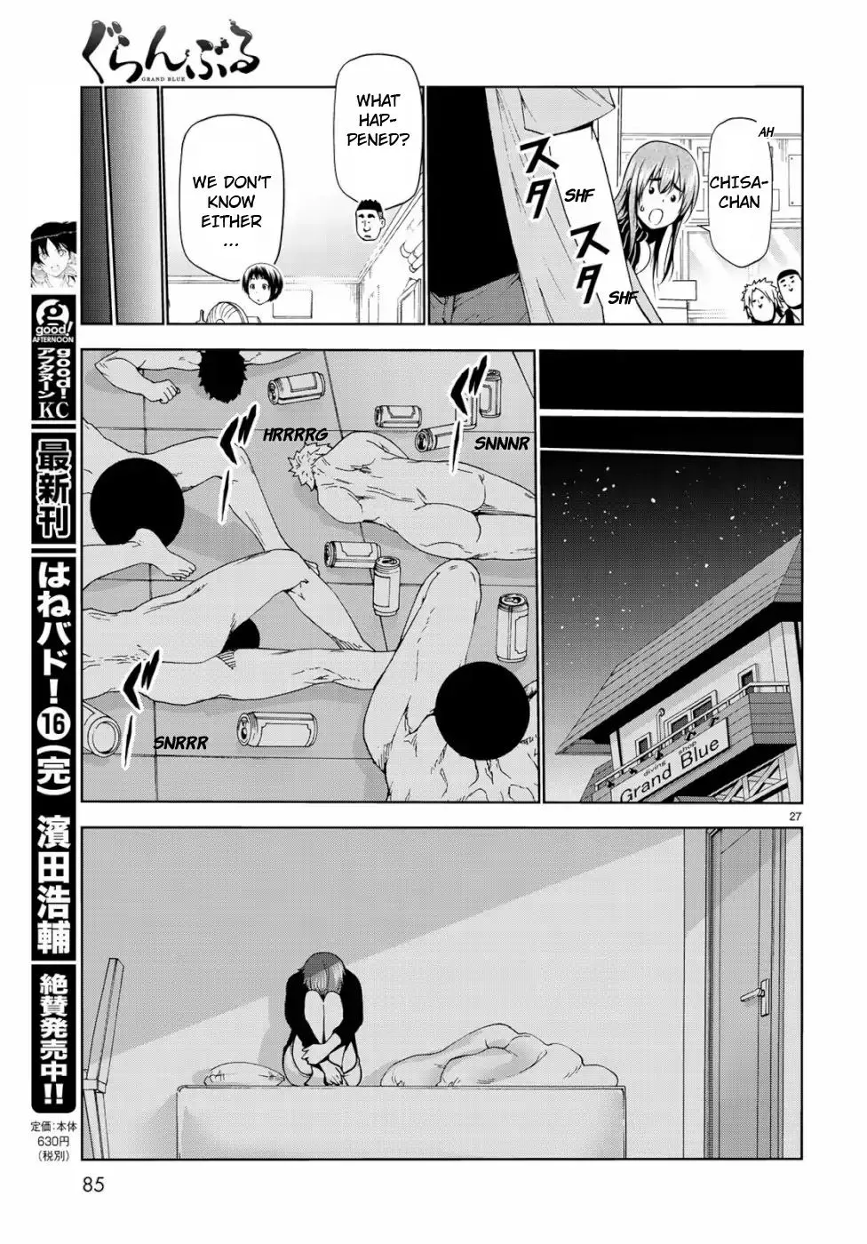 Read Grand Blue chapter 57 image 26 on Lezhin