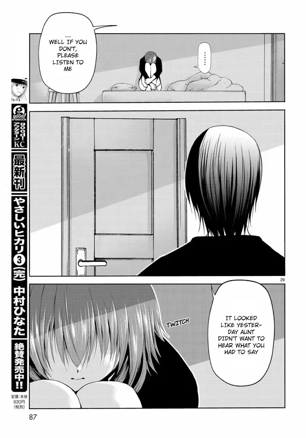 Read Grand Blue chapter 57 image 28 on Lezhin