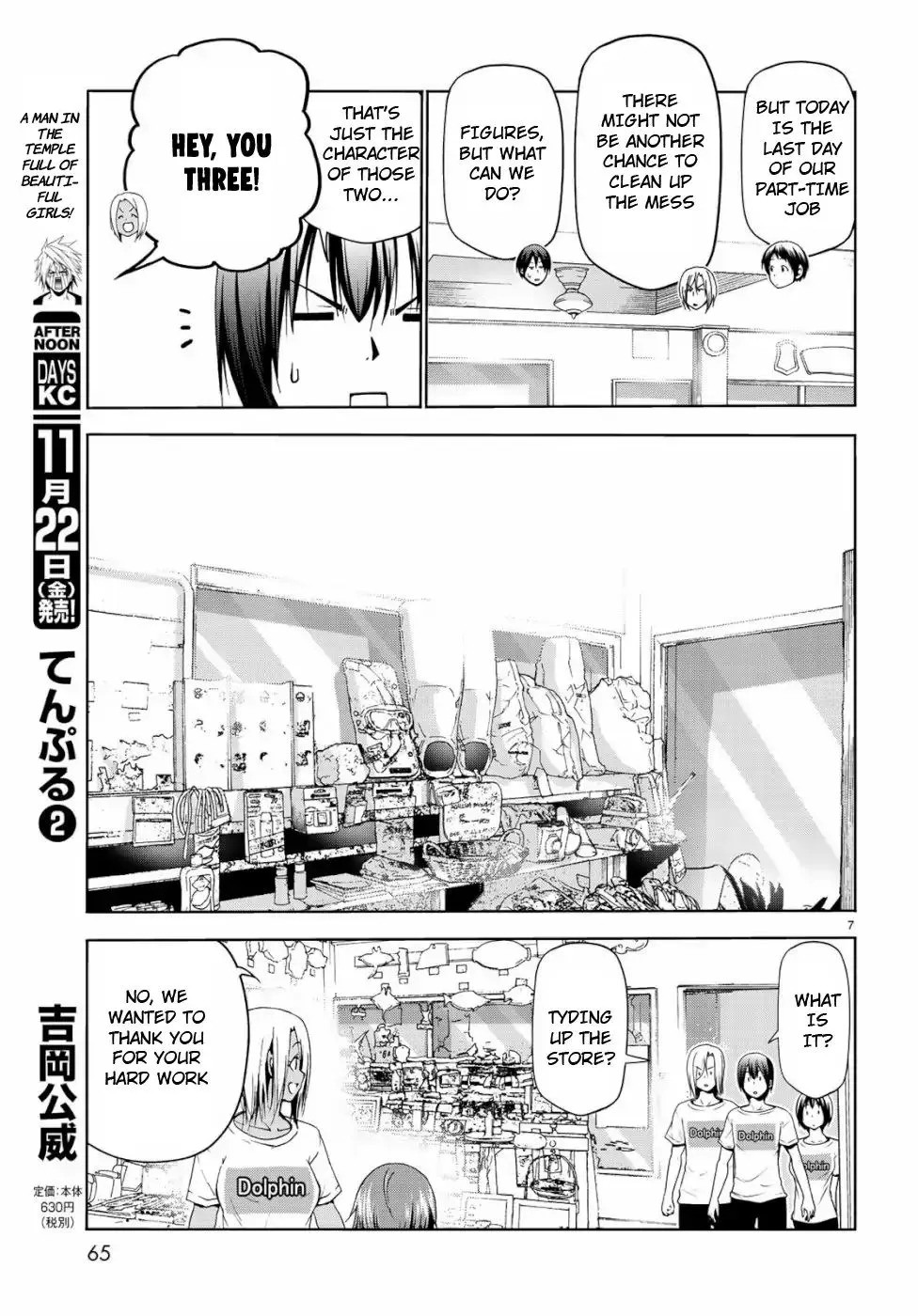 Read Grand Blue chapter 57 image 6 on Lezhin