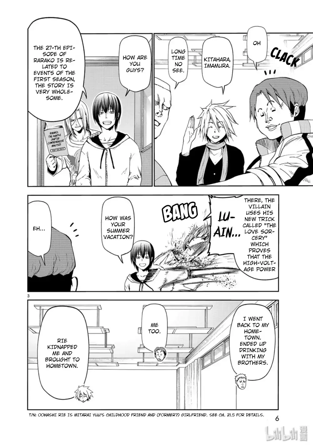 Read Grand Blue chapter 58 image 2 on Lezhin
