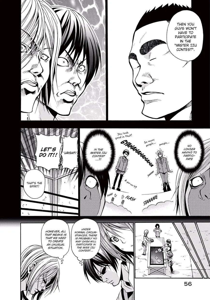 Read Grand Blue chapter 6 image 11 on Lezhin