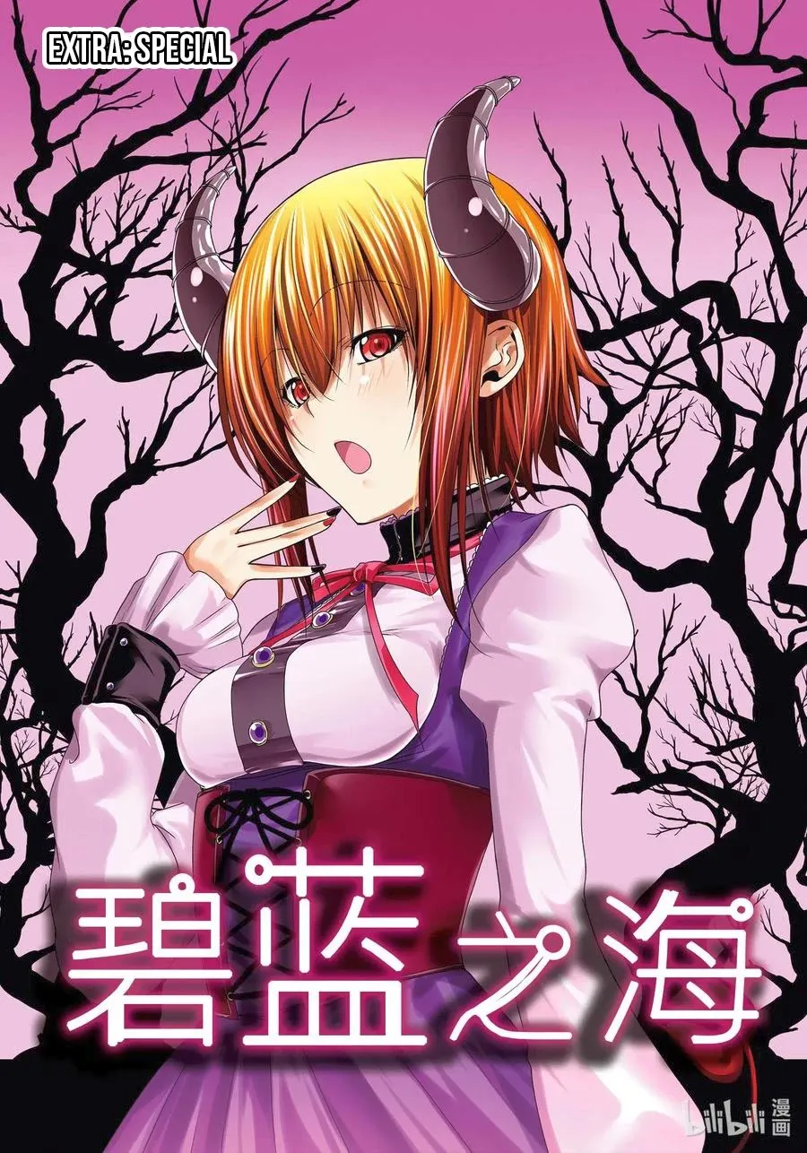 Read Grand Blue chapter 65.5 image 0 on Lezhin
