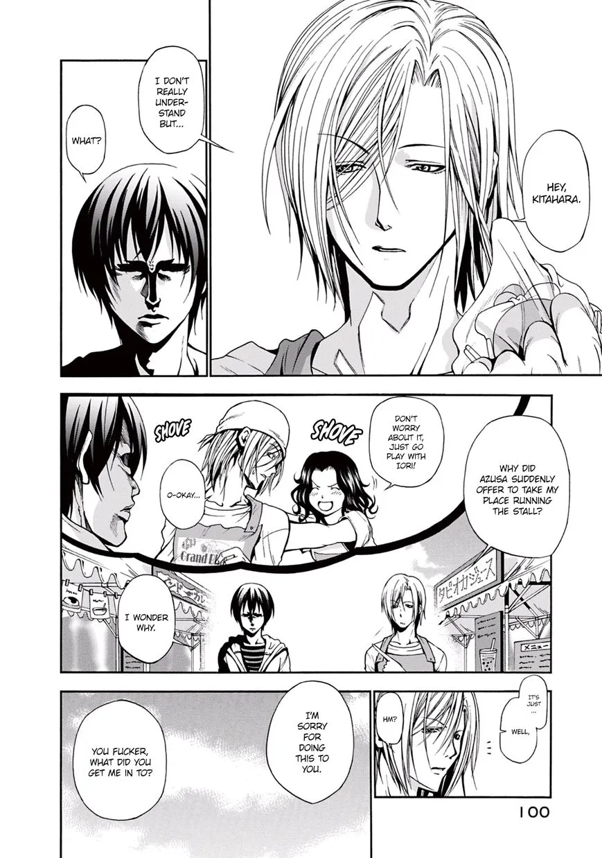 Read Grand Blue chapter 7 image 12 on Lezhin