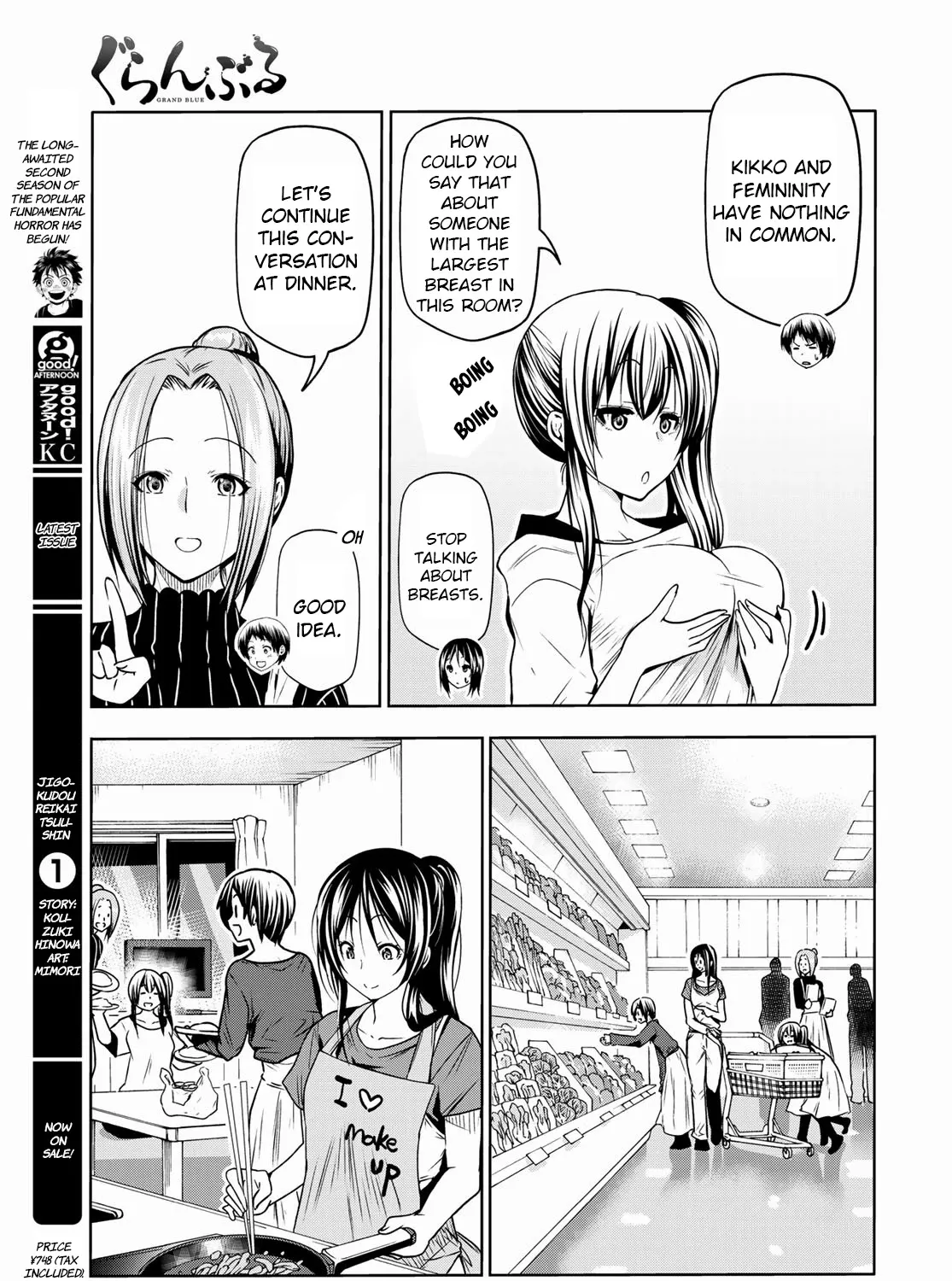 Read Grand Blue chapter 72 image 40 on Lezhin