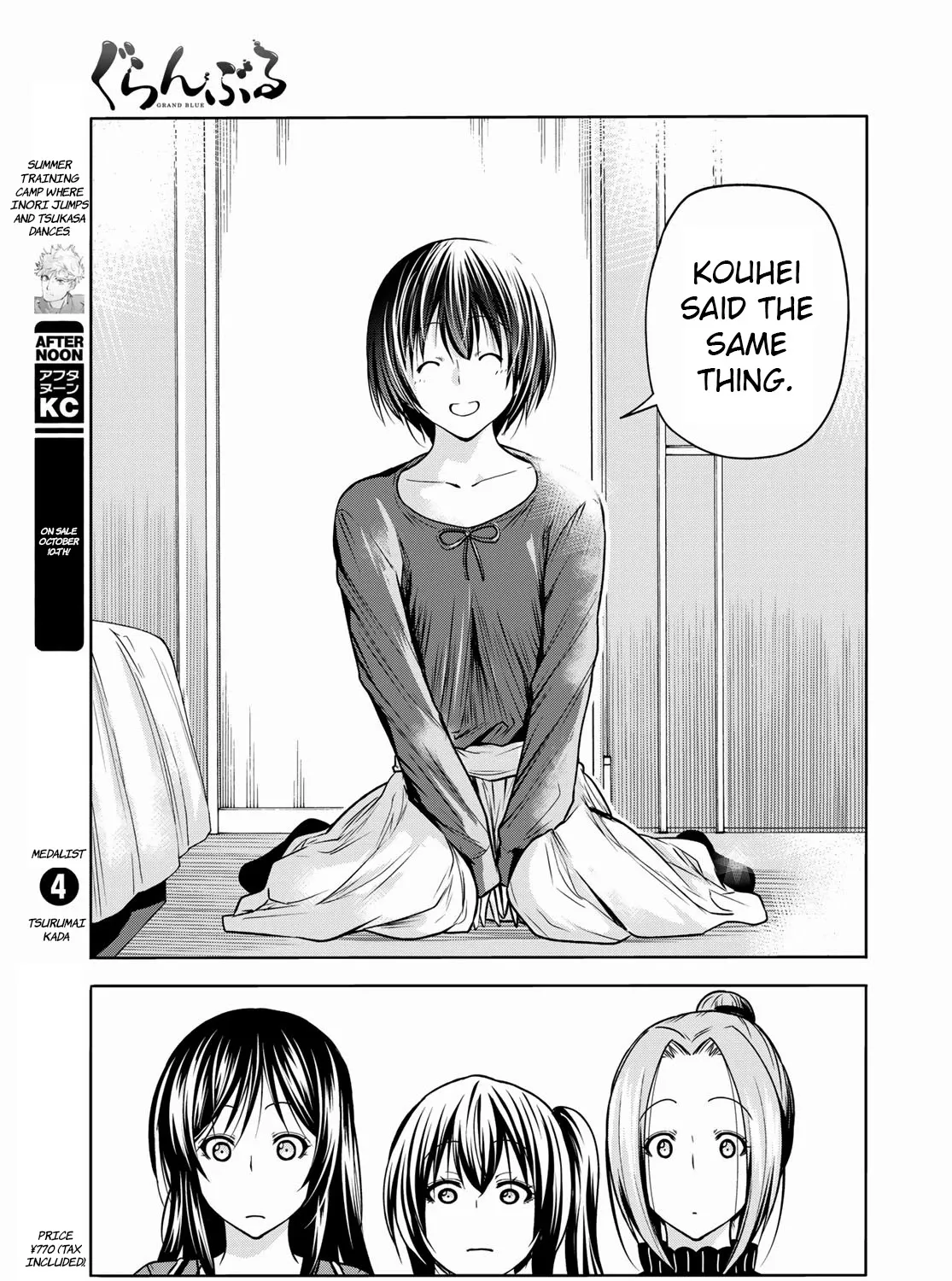 Read Grand Blue chapter 72 image 64 on Lezhin