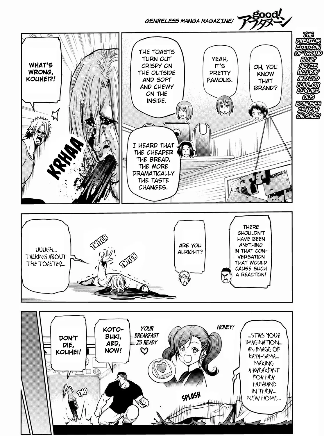 Read Grand Blue chapter 73 image 6 on Lezhin