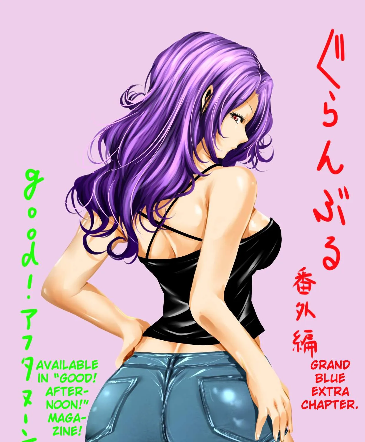 Read Grand Blue chapter 74.5 image 48 on Lezhin