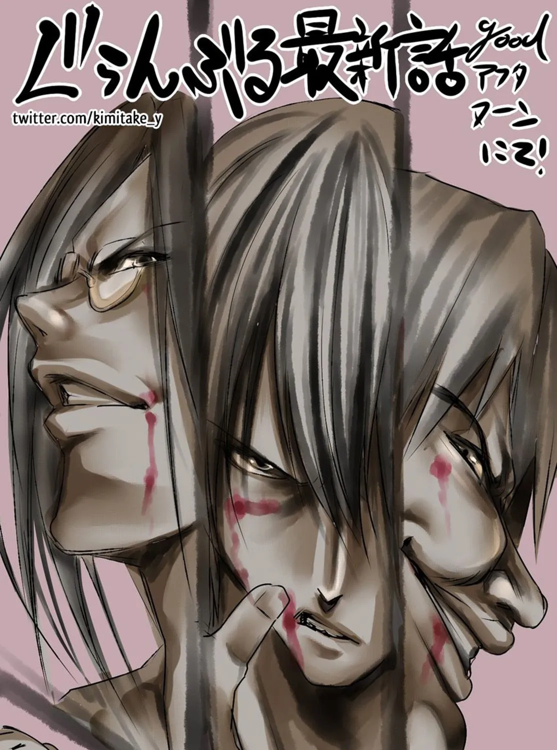 Read Grand Blue chapter 78 image 110 on Lezhin