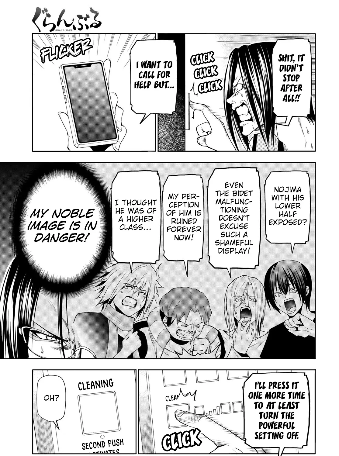 Read Grand Blue chapter 79.5 image 22 on Lezhin