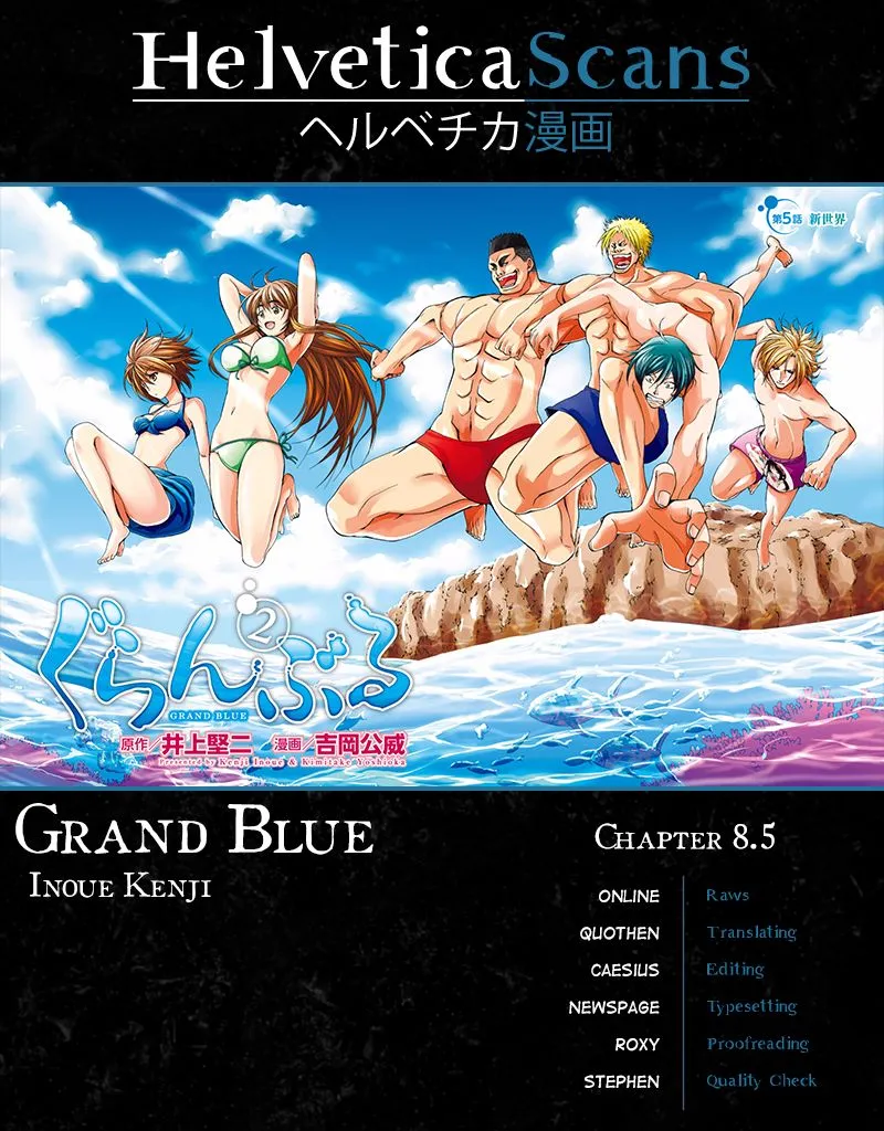 Read Grand Blue chapter 8.5 image 0 on Lezhin