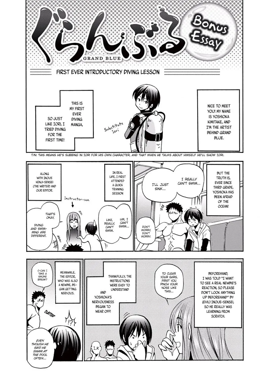 Read Grand Blue chapter 8.5 image 17 on Lezhin