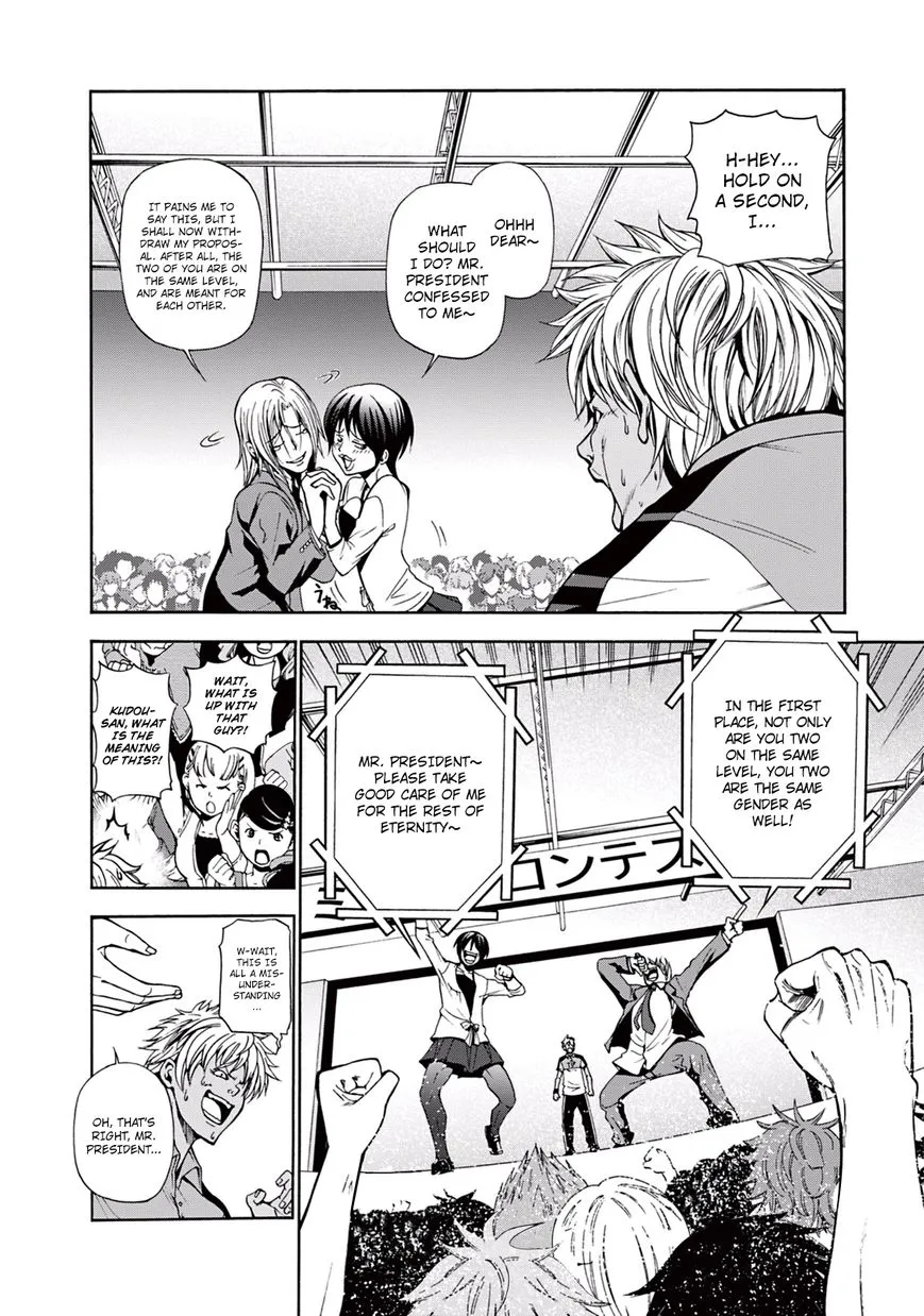 Read Grand Blue chapter 8 image 29 on Lezhin