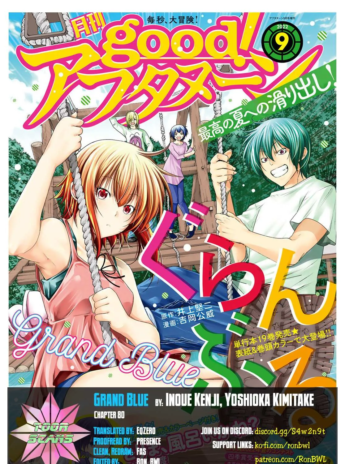 Read Grand Blue chapter 80.1 image 2 on Lezhin