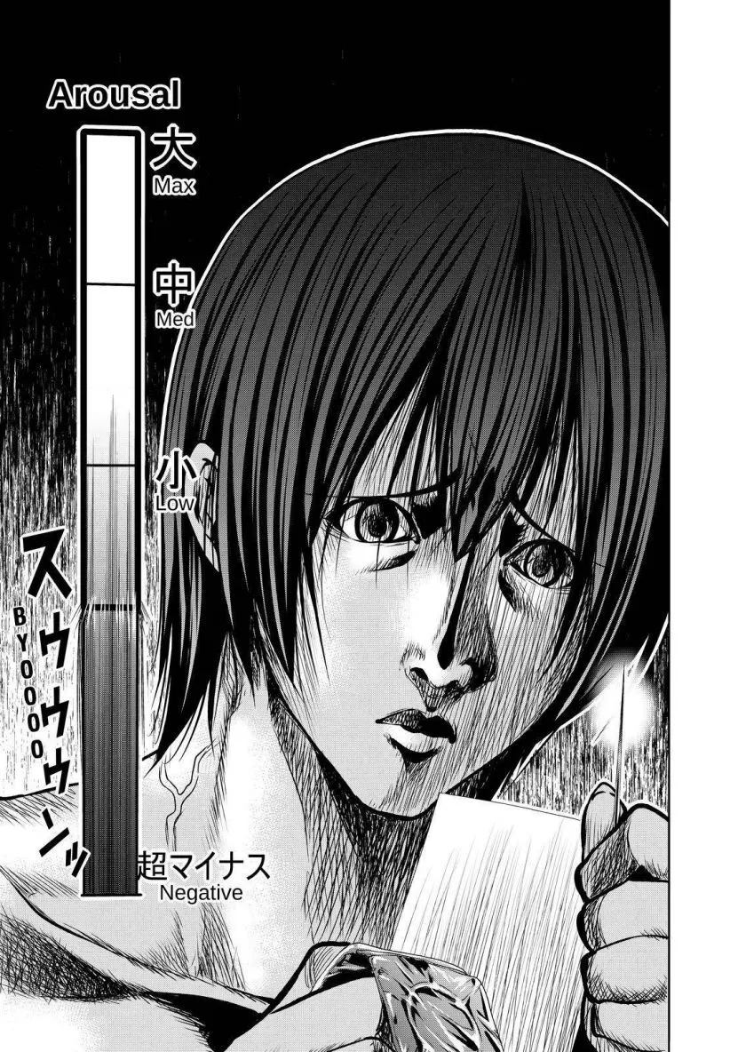 Read Grand Blue chapter 80 image 34 on Lezhin