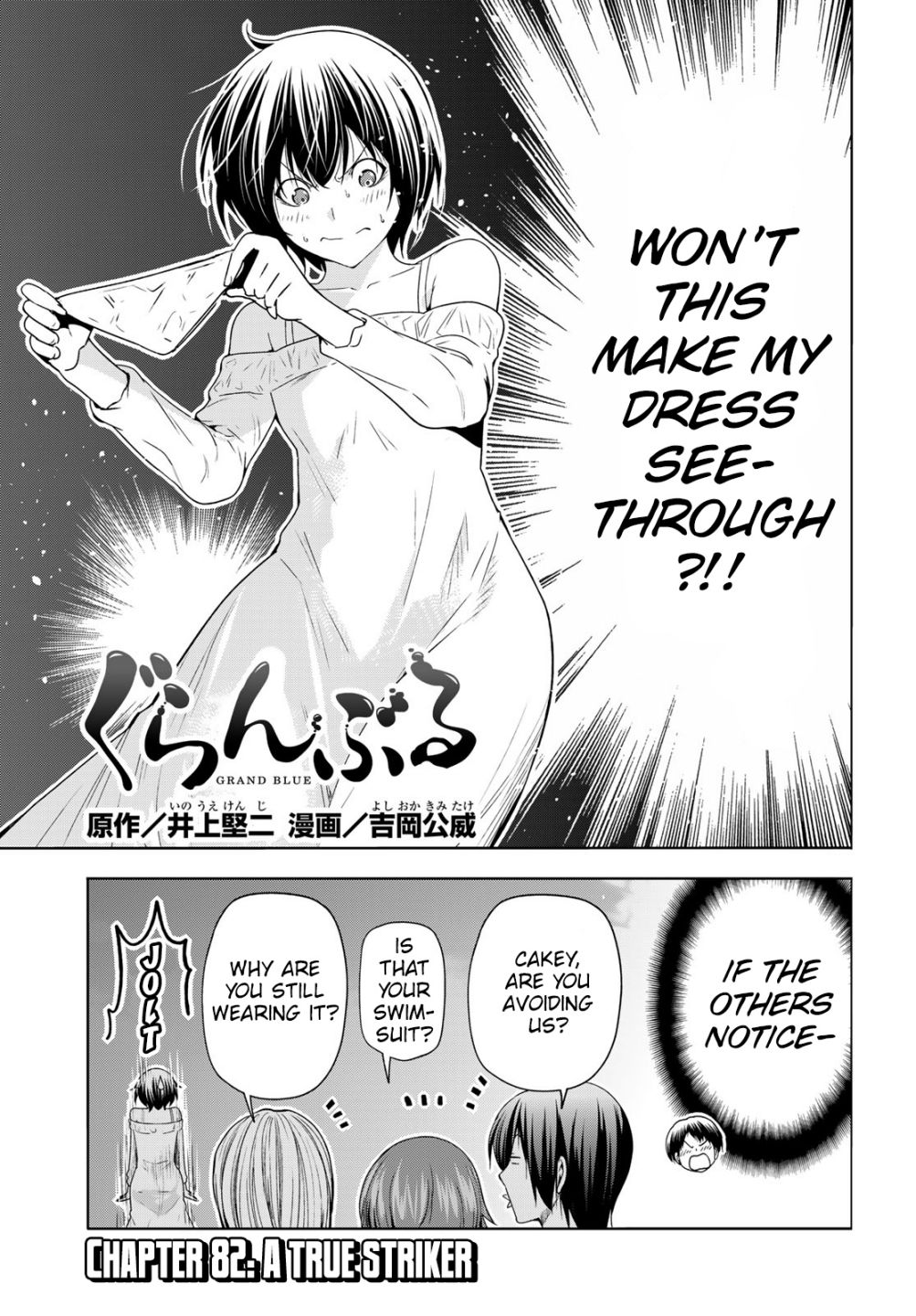 Read Grand Blue chapter 82 image 4 on Lezhin