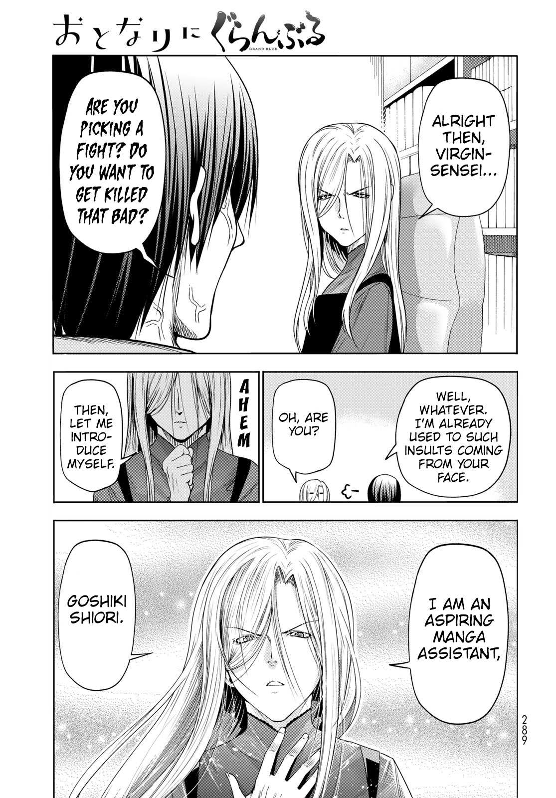 Read Grand Blue chapter 83.5 image 15 on Lezhin