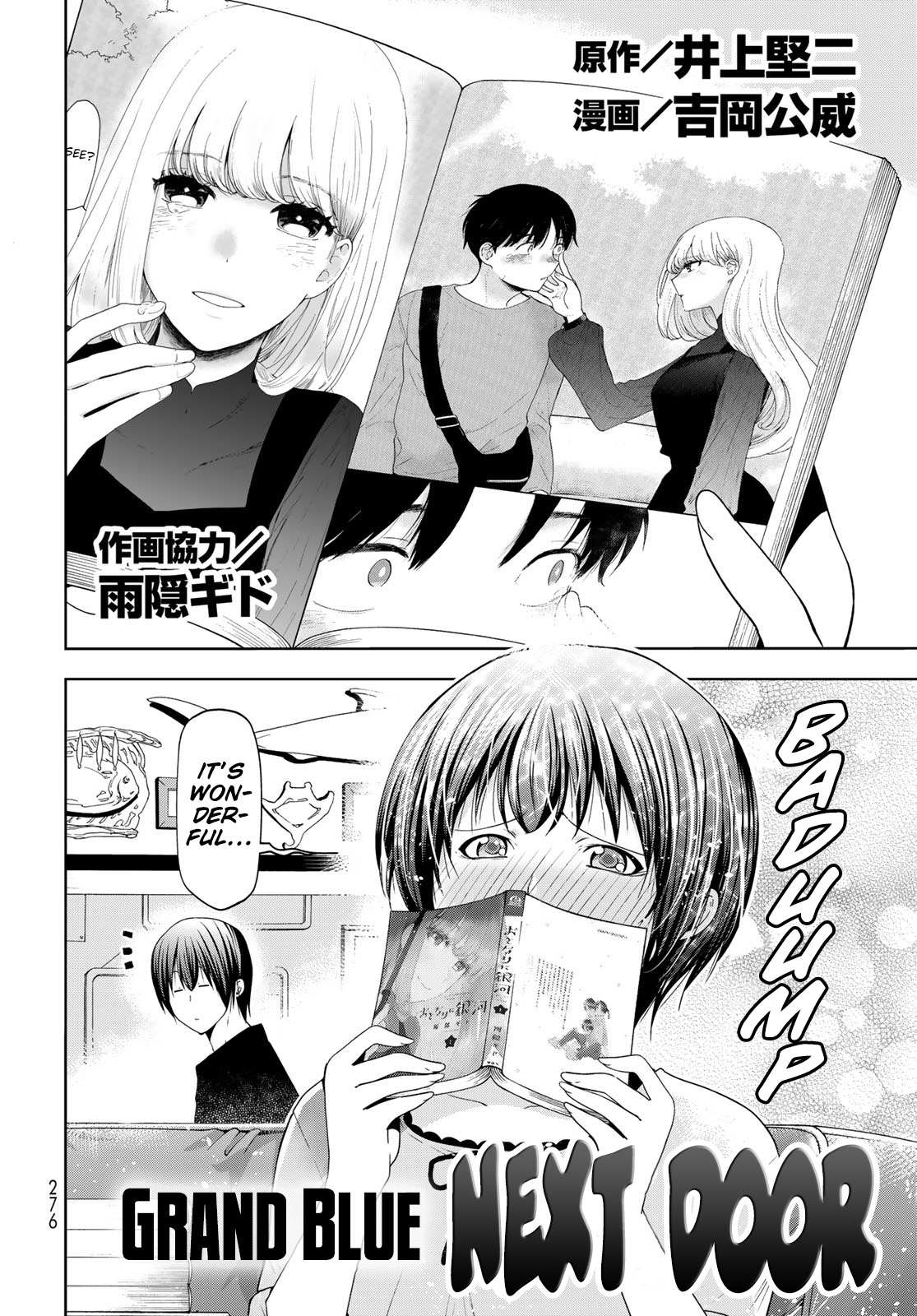 Read Grand Blue chapter 83.5 image 2 on Lezhin