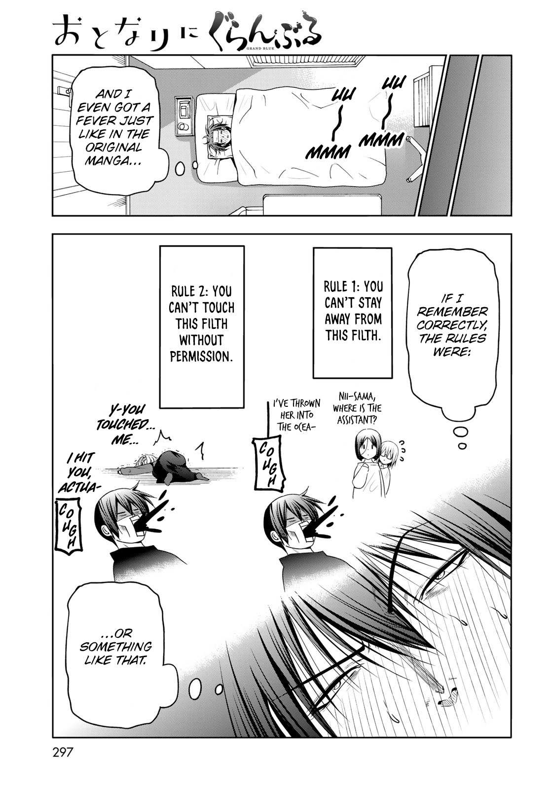 Read Grand Blue chapter 83.5 image 23 on Lezhin