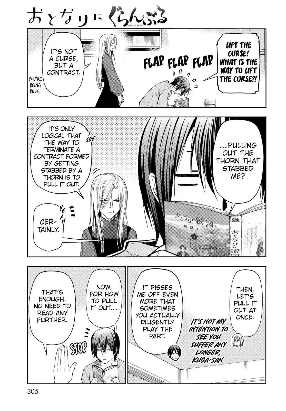 Read Grand Blue chapter 83.5 image 31 on Lezhin