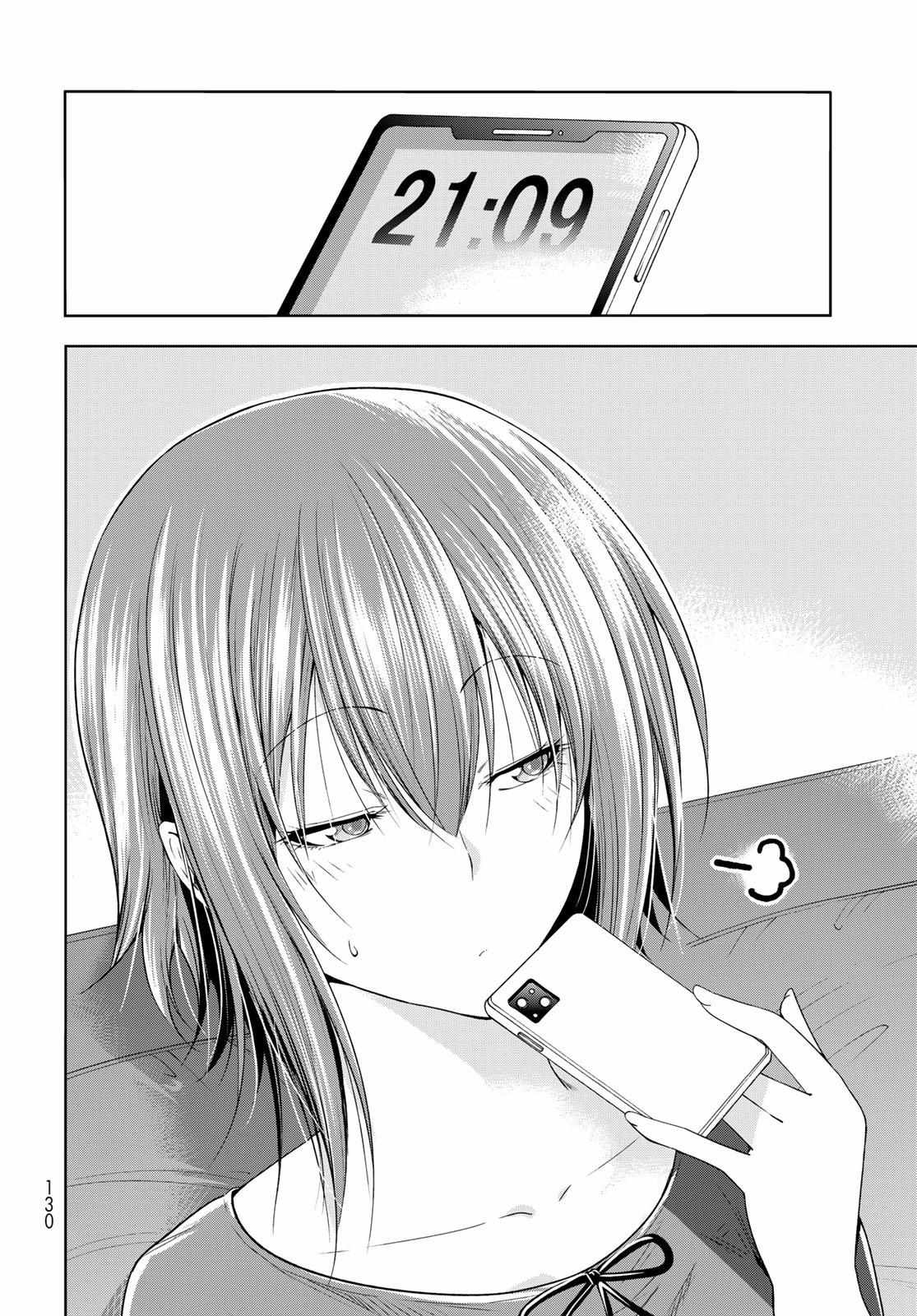 Read Grand Blue chapter 83 image 46 on Lezhin
