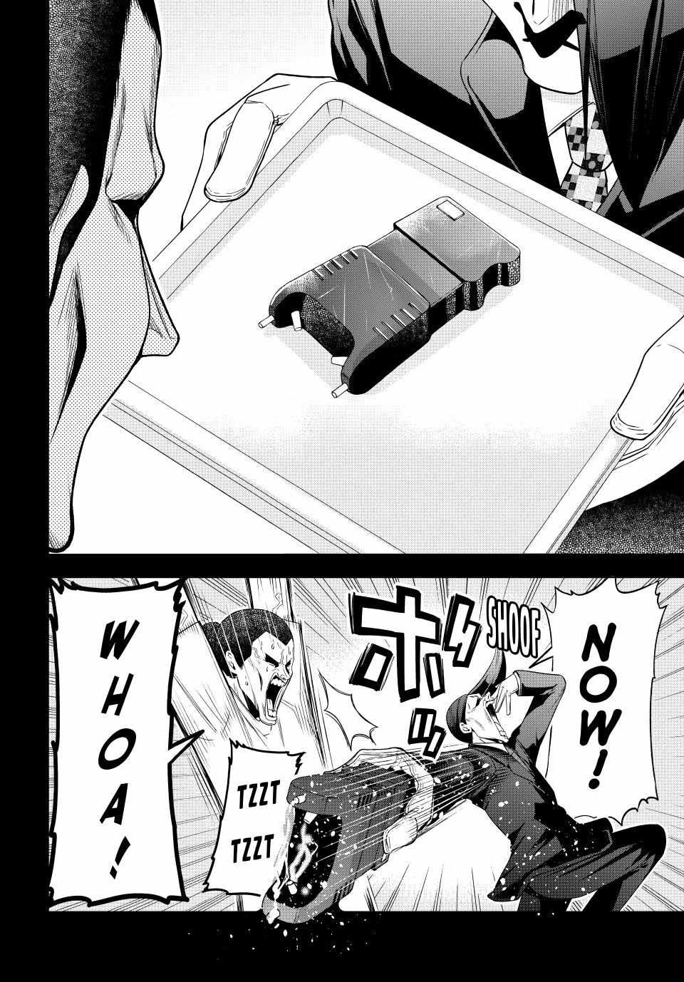 Read Grand Blue chapter 84 image 12 on Lezhin