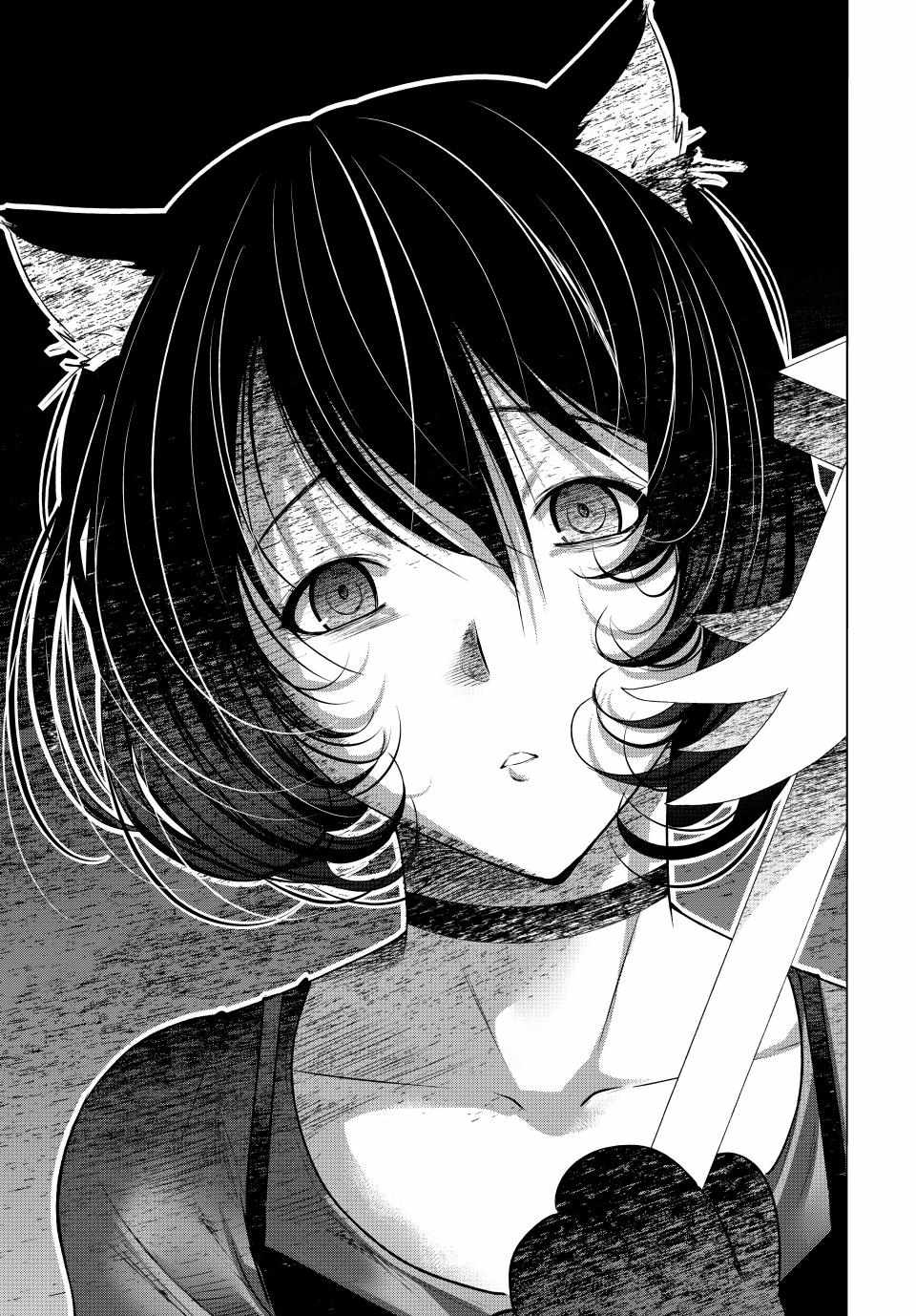 Read Grand Blue chapter 85 image 50 on Lezhin