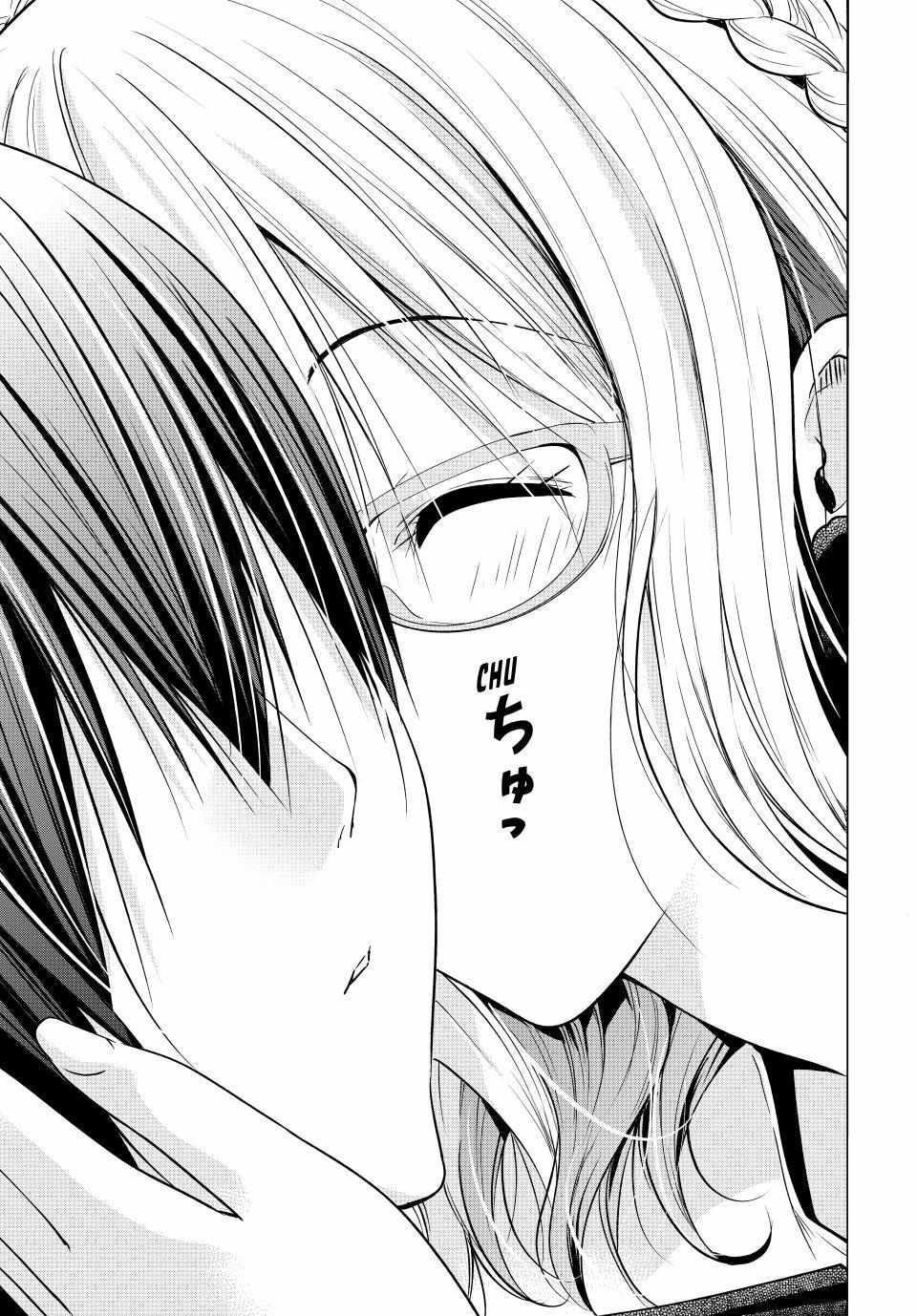 Read Grand Blue chapter 88 image 36 on Lezhin
