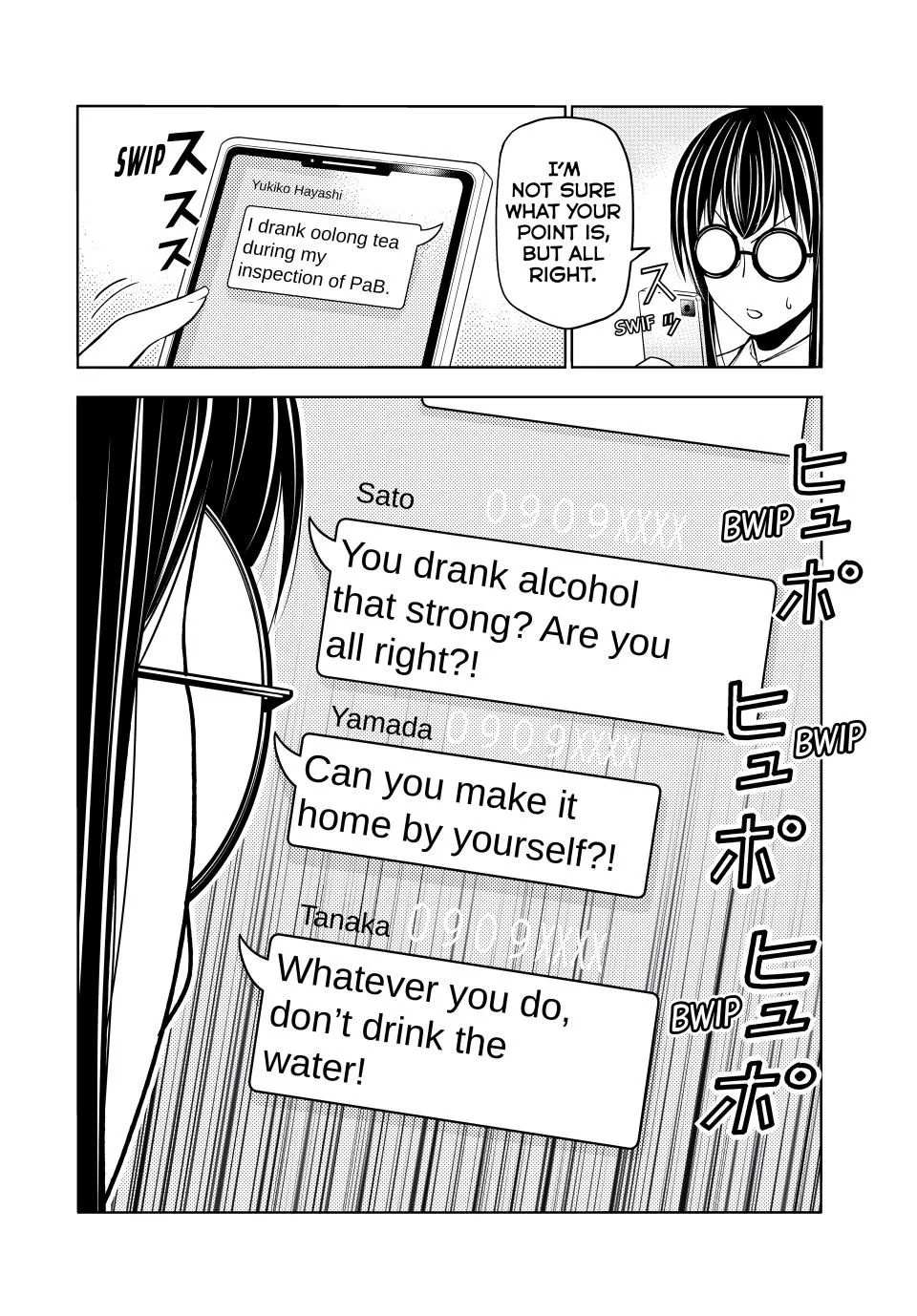 Read Grand Blue chapter 91 image 35 on Lezhin