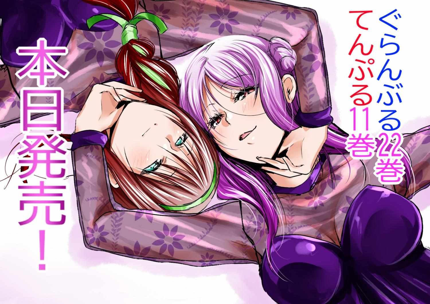 Read Grand Blue chapter 92.5 image 41 on Lezhin