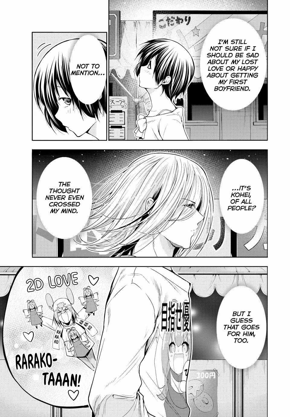 Read Grand Blue chapter 95 image 2 on Lezhin