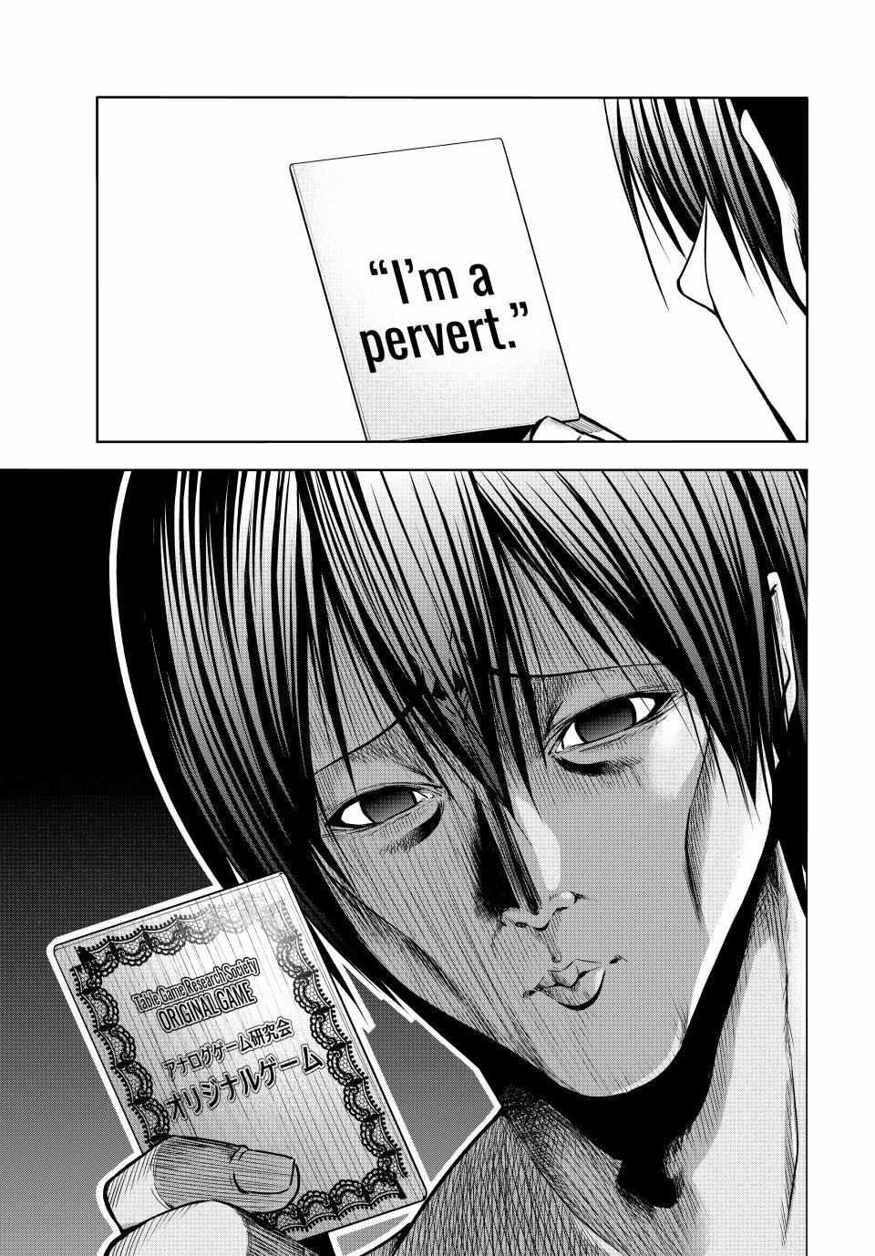 Read Grand Blue chapter 95 image 27 on Lezhin