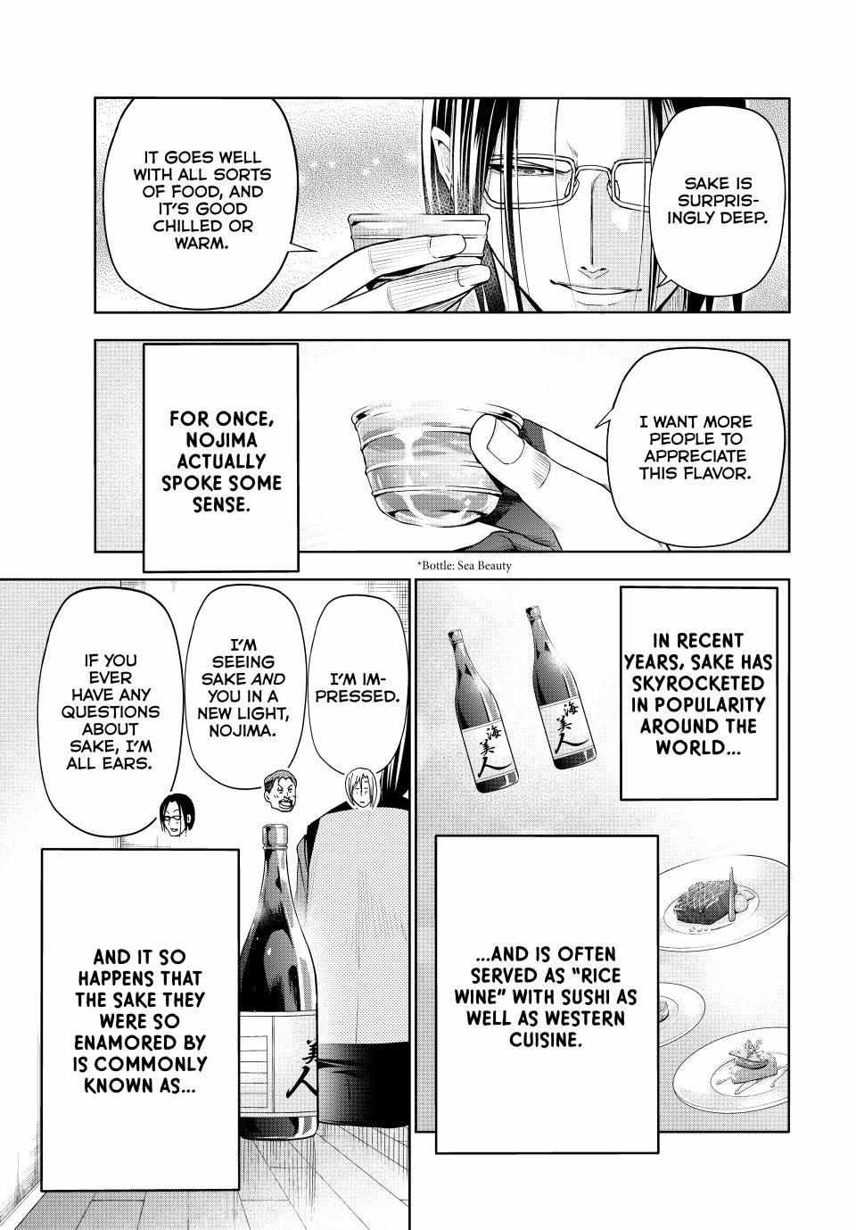 Read Grand Blue chapter 96 image 10 on Lezhin