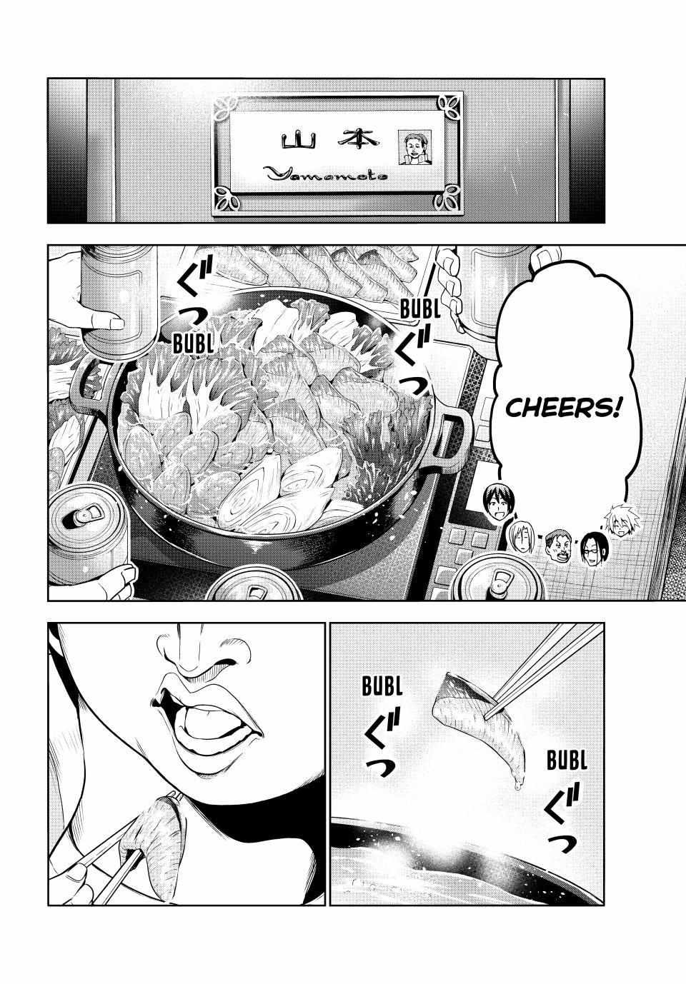Read Grand Blue chapter 96 image 5 on Lezhin
