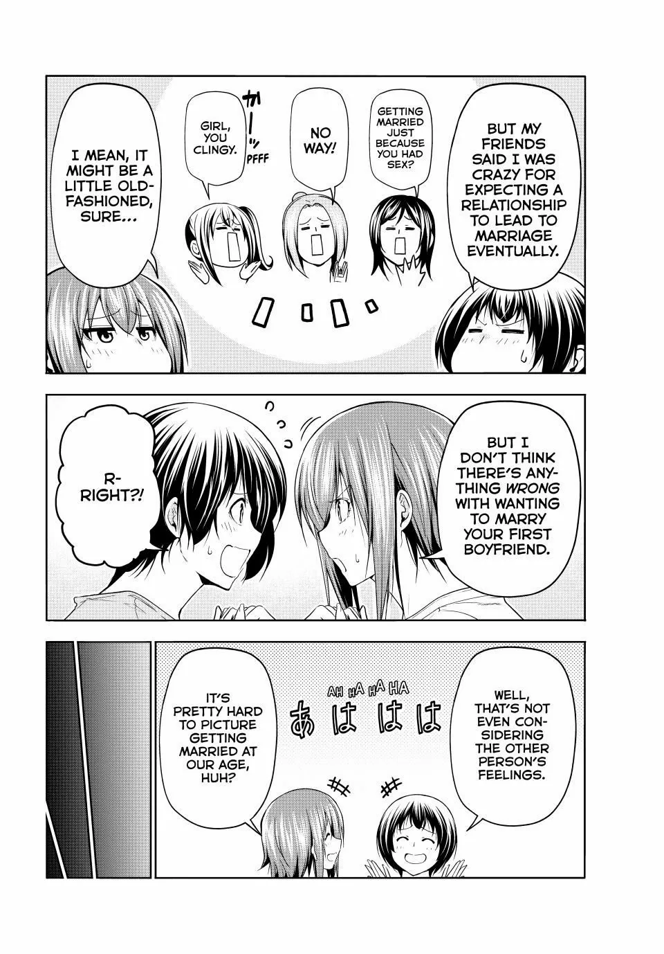 Read Grand Blue chapter 98 image 17 on Lezhin