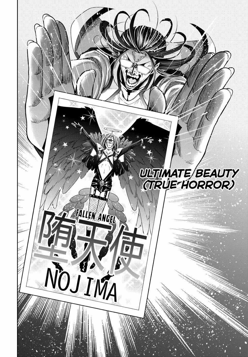 Read Grand Blue chapter 98 image 18 on Lezhin