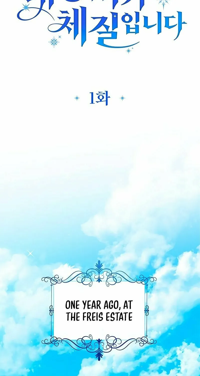 Read Grand Duchess’s Constitution chapter 1 image 21 on Lezhin