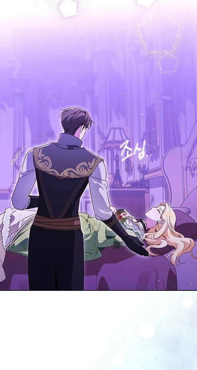 Read Grand Duchess’s Constitution chapter 17 image 2 on Lezhin