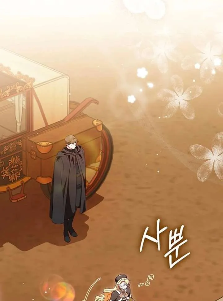 Read Grand Duchess’s Constitution chapter 18 image 2 on Lezhin