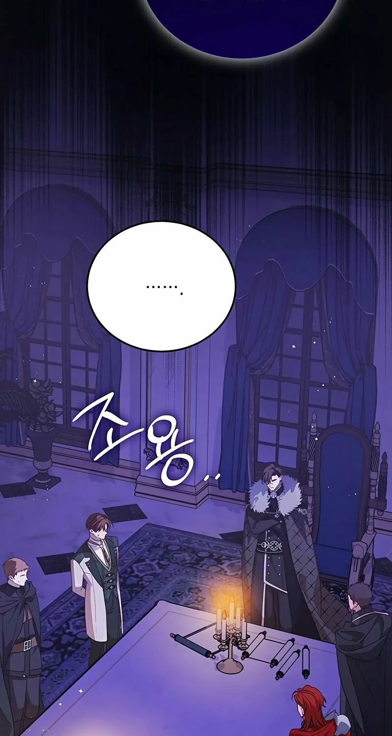 Read Grand Duchess’s Constitution chapter 2 image 9 on Lezhin
