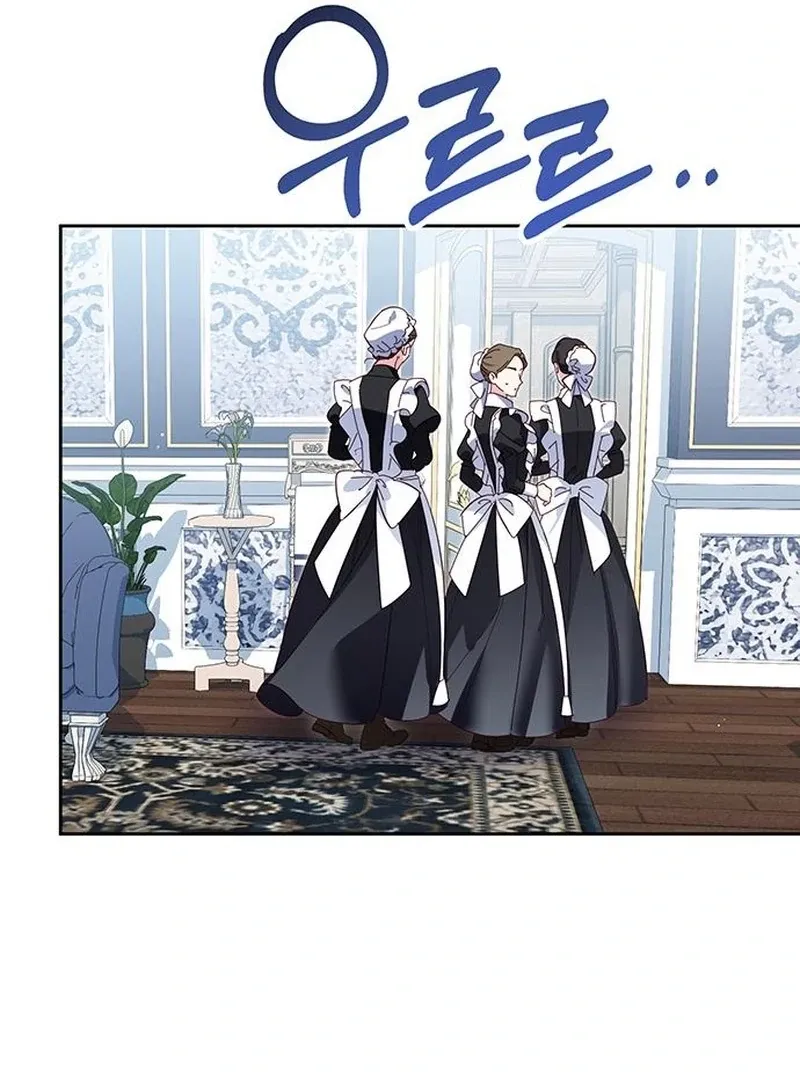 Read Grand Duchess’s Constitution chapter 21 image 100 on Lezhin