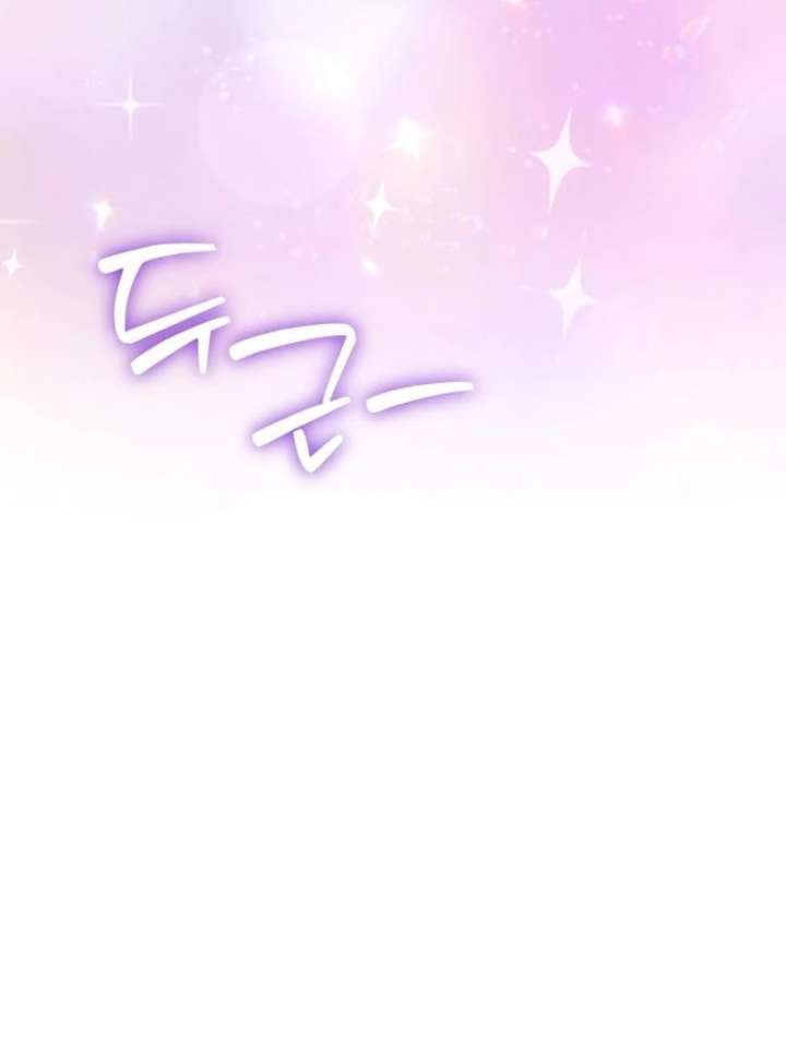 Read Grand Duchess’s Constitution chapter 22 image 99 on Lezhin