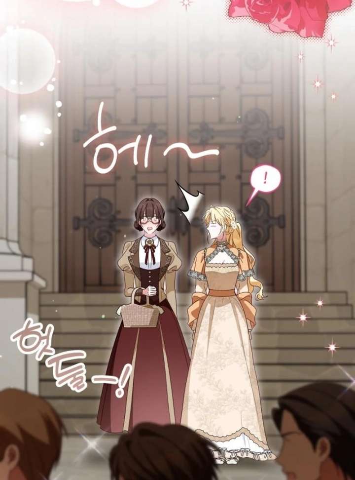 Read Grand Duchess’s Constitution chapter 28 image 82 on Lezhin